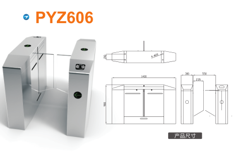 安康汉滨区平移闸PYZ606