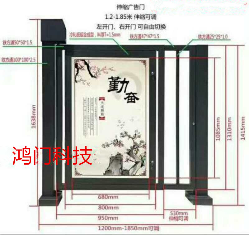 安康汉滨区广告门