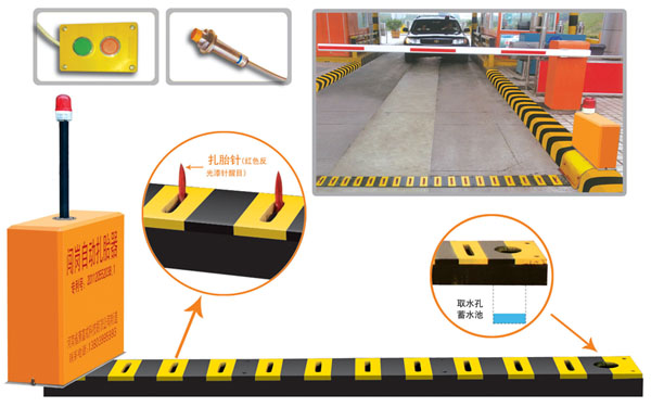 安康汉滨区V5 嵌入式闯岗自动扎胎器（阻车器）